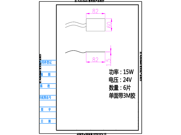 15W硅胶加热片